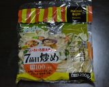 みぞれ炒め作り方4写真