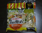 みぞれ炒め作り方4写真
