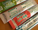 野菜氷で、簡単・おいしい離乳食作り！作り方12写真