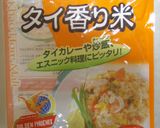 海南鶏飯【シンガポール風チキンライス】作り方11写真
