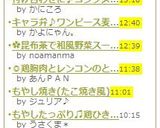 付け合わせに♪コンソメ粉吹き芋作り方4写真