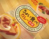 簡単カレーミートパイ＋＋作り方2写真