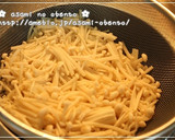お弁当おかず☆えのきの塩昆布和え作り方2写真
