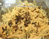 お弁当おかず☆えのきの塩昆布和え作り方3写真