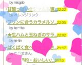 ★冷蔵庫で発酵★ふんわりやわらか白パン作り方17写真