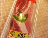 圧力鍋で30分！あっという間とろ～り角煮作り方2写真