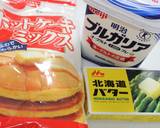 焼かない☆ふわふわクッキーパン♪作り方1写真