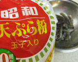 ゆかりを使ったハゼの天ぷら　梅シソ風味作り方6写真