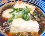 裏技★重曹でとろとろ湯豆腐→豚骨ラーメン作り方4写真