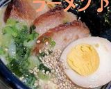 裏技★重曹でとろとろ湯豆腐→豚骨ラーメン作り方6写真