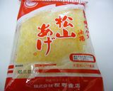 うちのいつものかやくご飯作り方9写真