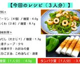 【コスパ最強】節約！ちくわとピーマンの白だし炒め作り方11写真