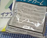 アガーでぷるぷるひんやり☆水菓子作り方1写真
