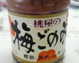 さっぱりちくわ天作り方4写真