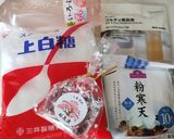 三つの春☆梅桃桜の寒天ゼリー作り方2写真