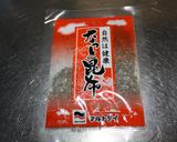 山形のだし★夏野菜たっぷり（覚え書き）作り方1写真
