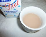 赤紫蘇ジュース with カルピス作り方8写真