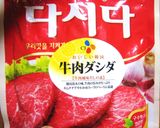 ダシダde出し巻き風？葱玉子♬お弁当に❤作り方1写真