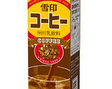 固めるだけ♡コーヒー牛乳ゼリー作り方7写真