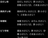 簡単やみつき無限きゅうり♾作り方6写真