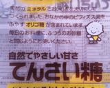 すりりんご～ヨーグルトに添えて～作り方2写真