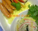 エリンギと夏野菜のグリル☆レモン風味作り方6写真