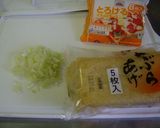”簡単”外カリッ中トロ　揚げネギチーズ作り方1写真