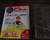 ニジマスの燻製作り方6写真