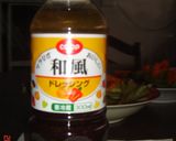 茹で茄子でサラダ激旨☆夏野菜サラダ作り方7写真