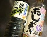 簡単★即！なすびの焼き浸し～鰹風味～作り方4写真