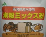 米粉100％！たまごパン♪（ＨＢ早焼き）作り方1写真