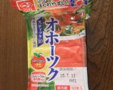 カニカマ・ハンペン・青ジソくるりん春巻き作り方3写真