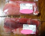 お得マグロの照り焼き作り方1写真