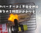 わしめし 炙り鰹の塩たたき!!作り方2写真