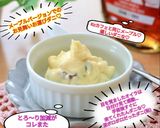 うちの味☆混ぜるだけ簡単♪パン用クリーム作り方40写真