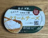 シャインマスカットと生ハムのはちみつタルティーヌ作り方4写真