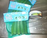 おくらツナ和え♪簡単作り方1写真