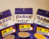 初心者用本格蓮根とチキンのスパイスカレー作り方1写真