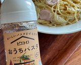 時短！節約な簡単パスタ！作り方2写真