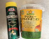 オニオンチーズのおつまみクッキー作り方1写真