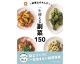 ☆肉豆腐☆作り方8写真