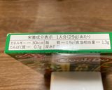 【糖尿病】鶏ニンニクの芽炒め作り方5写真
