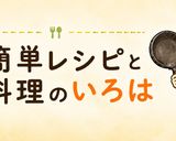 保存版✅長芋のとろろが紫に変色!原因防ぎ方まとめ作り方7写真