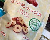 圧力鍋で簡単『八宝粥』（材料はテキトー）作り方8写真