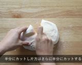 ２時間で完成！本格パン３種作り方8写真