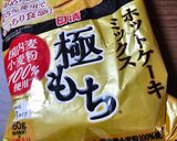HMで簡単♡マックグリドル風バンズ作り方1写真