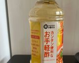 たまねぎとドライパクチーの酢漬け作り方3写真