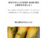 簡単！大葉香る♡ちくわチーズ春巻き♪作り方13写真