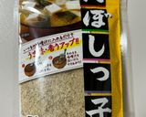 油そば☆魚介系作り方4写真