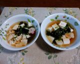 初夏にも!筍の水煮とワカメの冷製お吸い物作り方8写真
